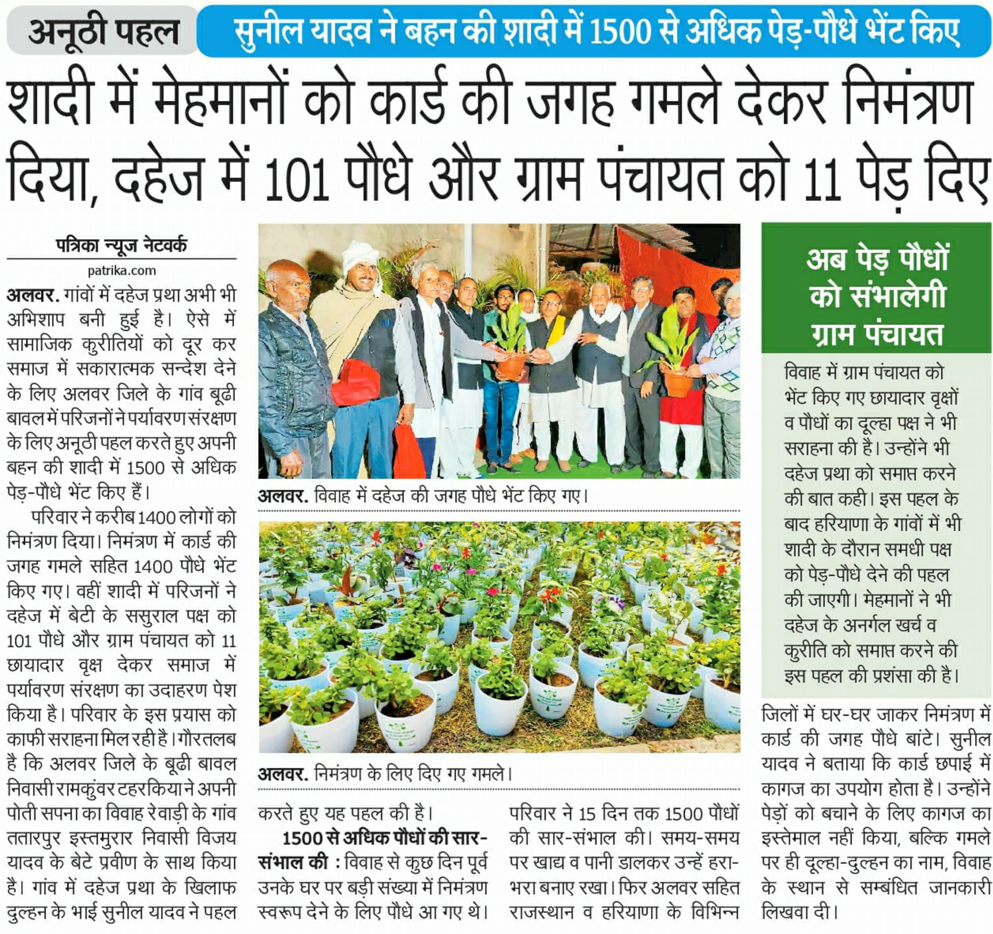 Sunil Kumar - Motivational speaker 